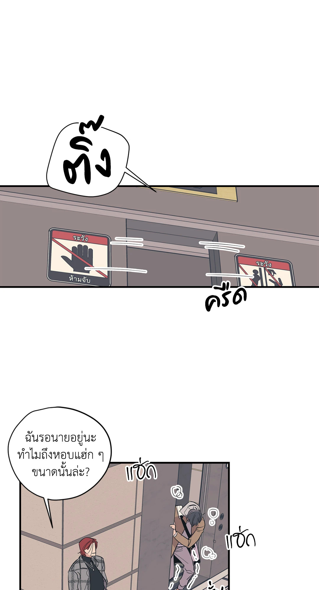 หน้า 48