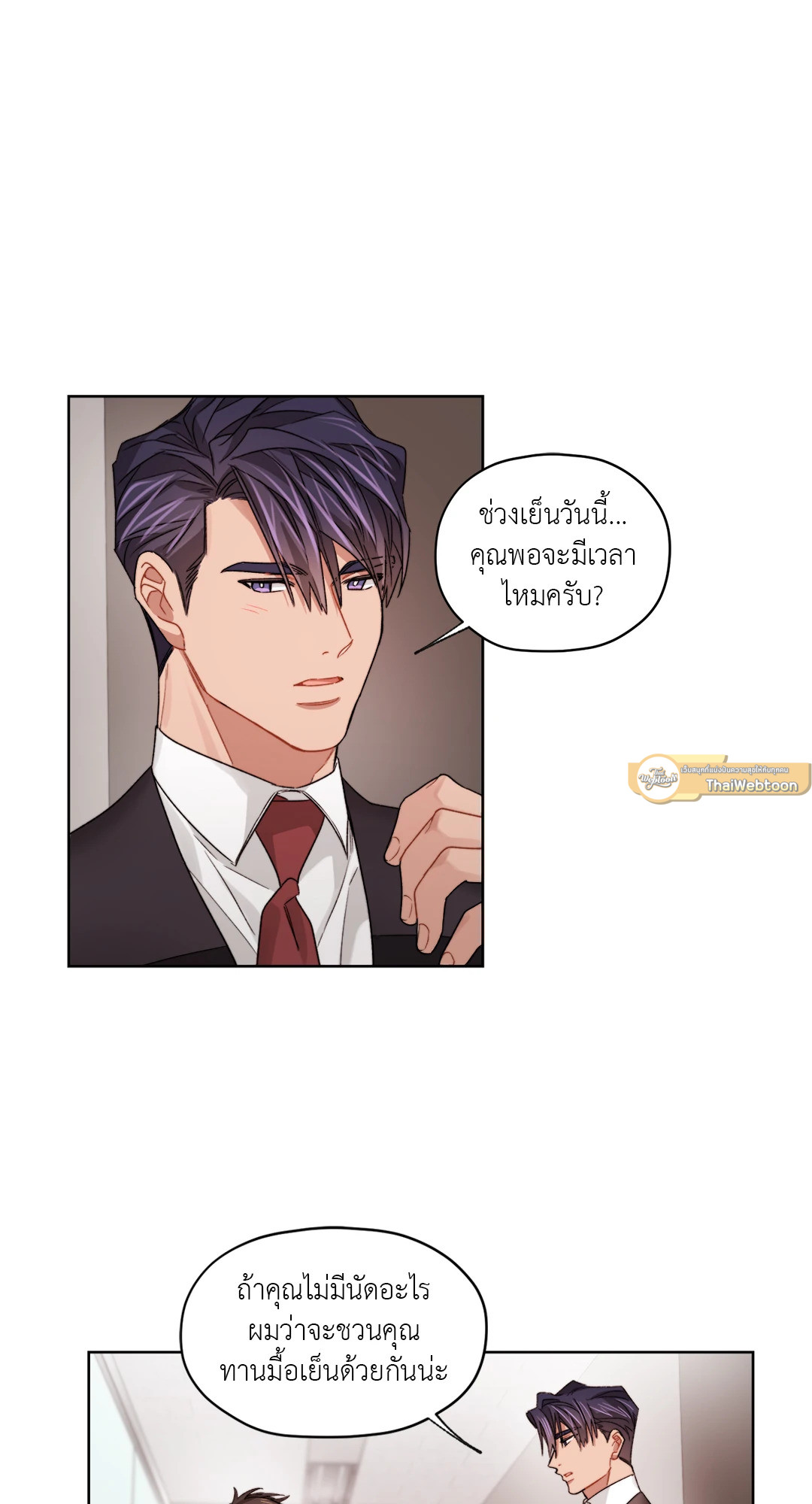 หน้า 29