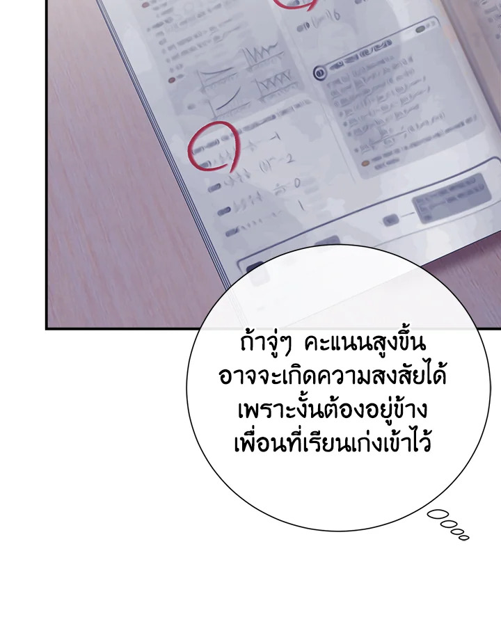 หน้า 64