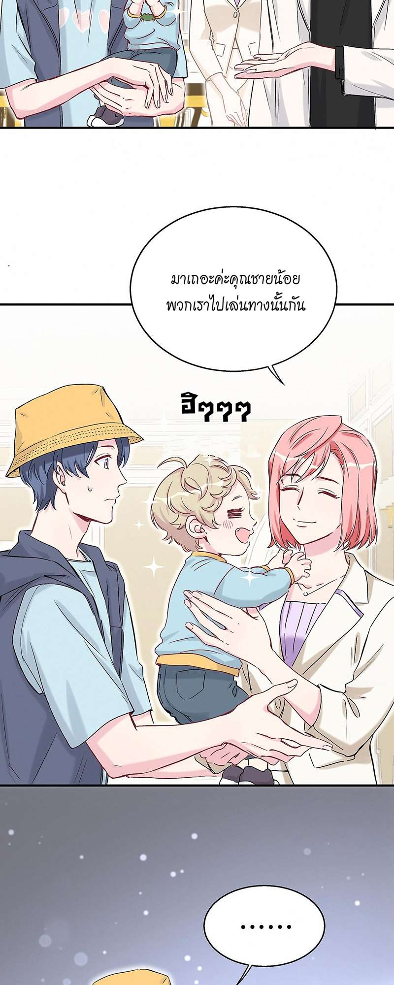 หน้า 33