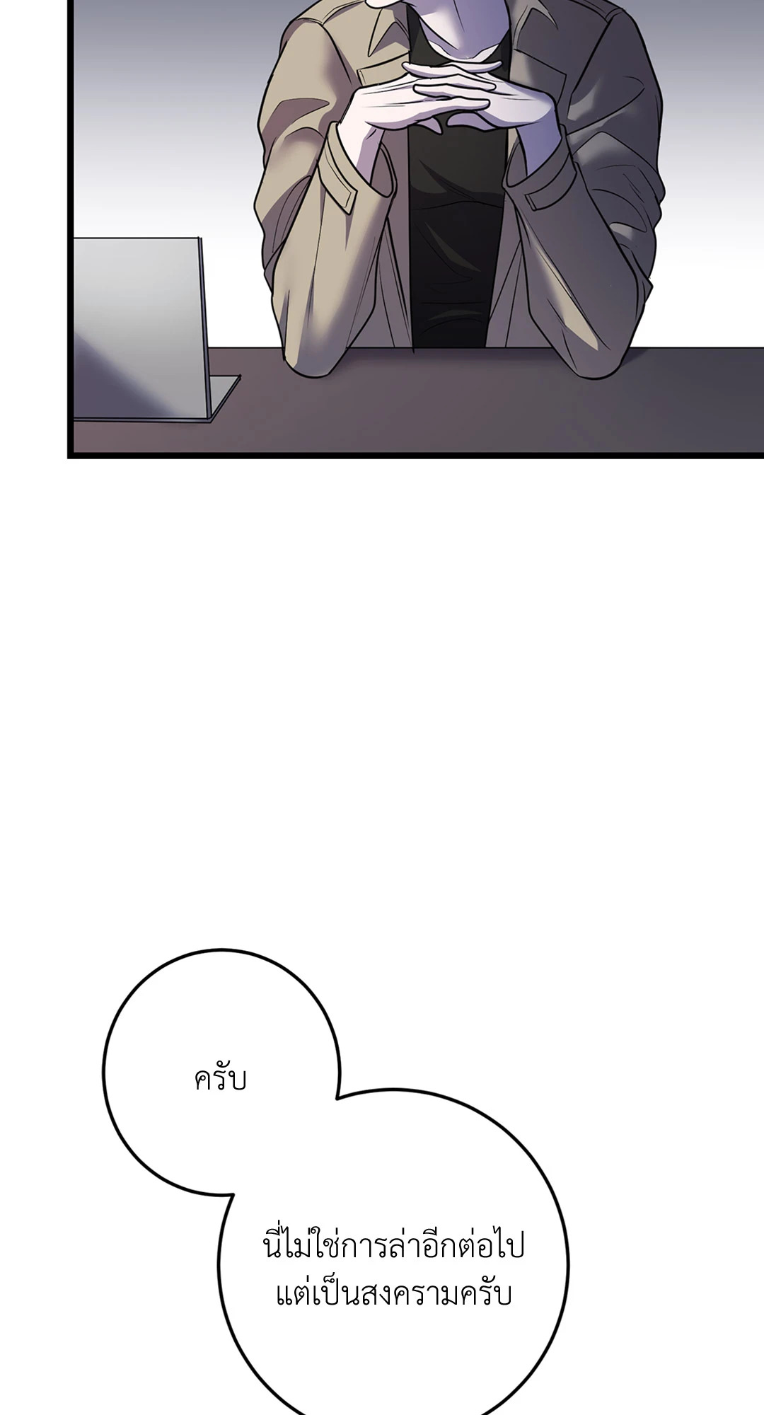 หน้า 52
