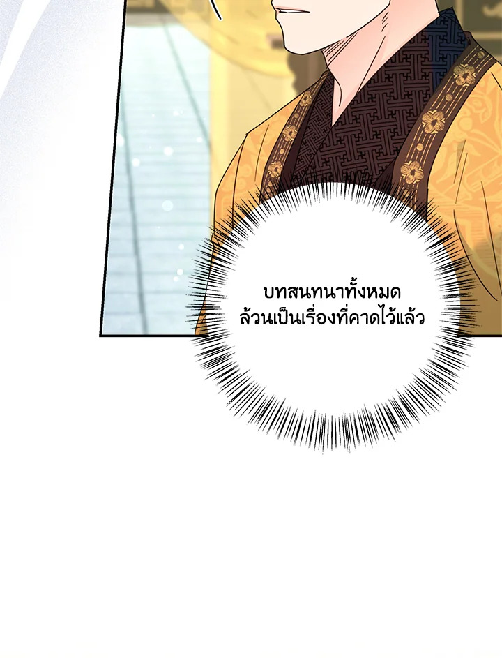 หน้า 98