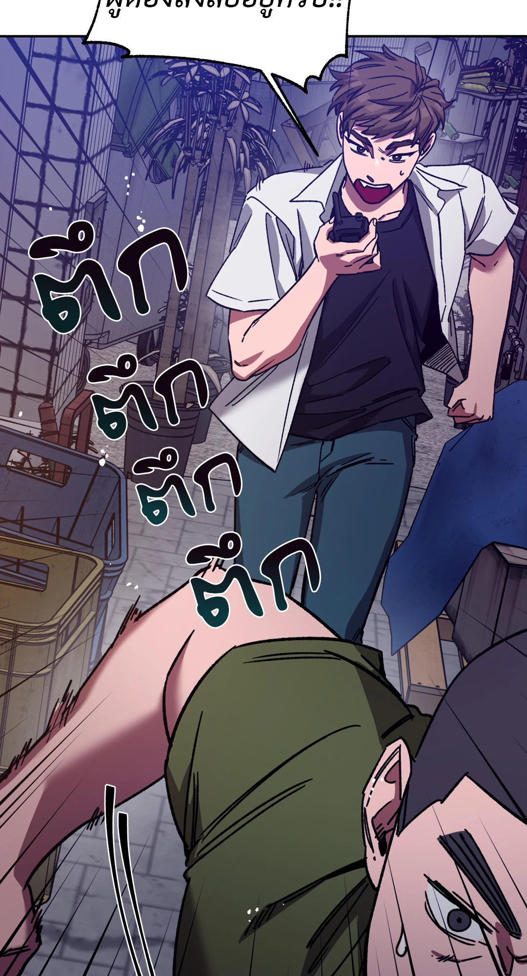 หน้า 55