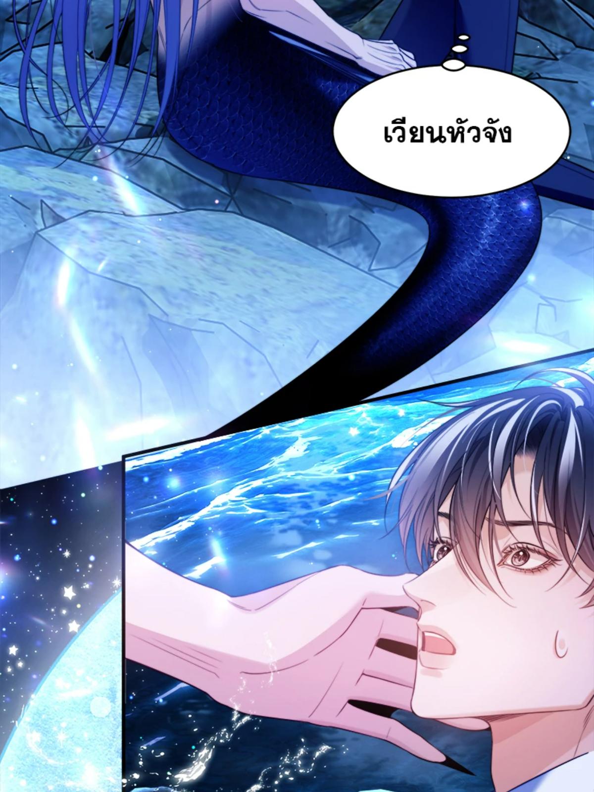 หน้า 36