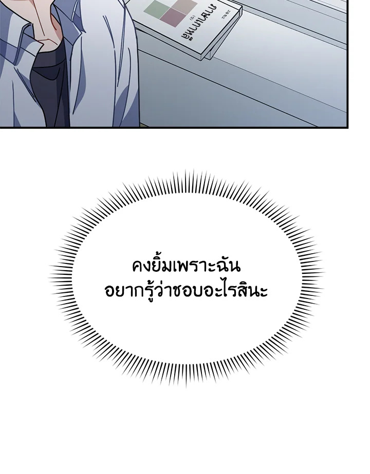 หน้า 112