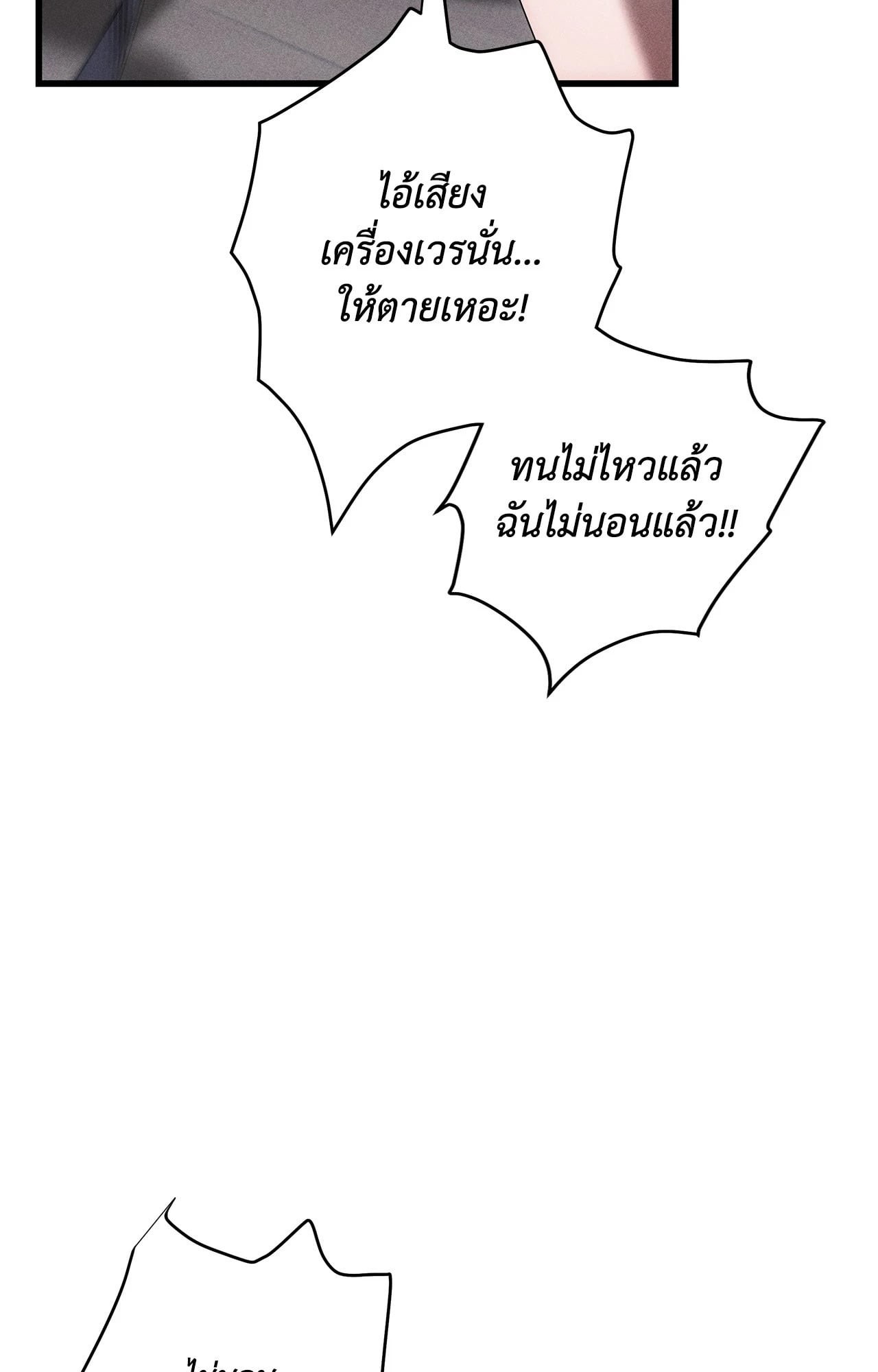 หน้า 92