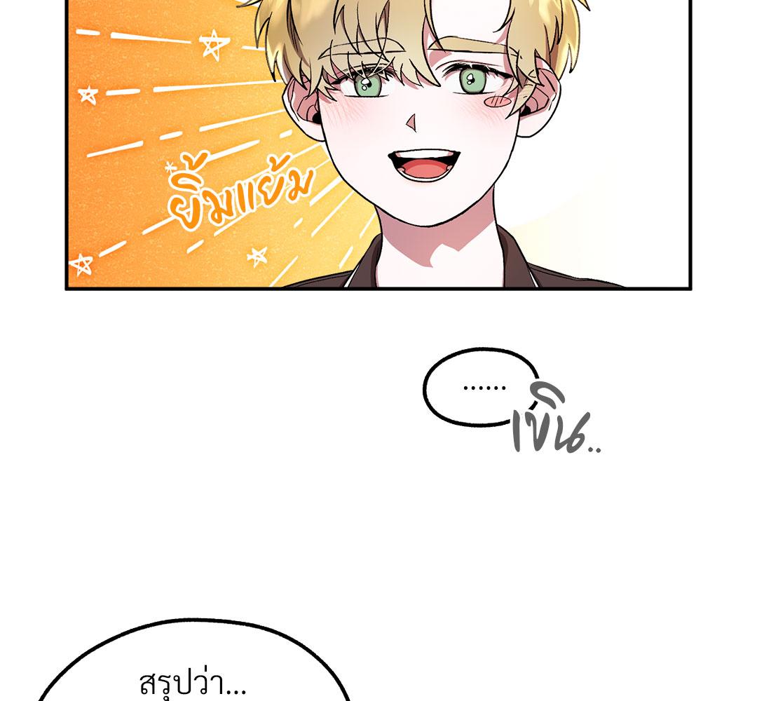 หน้า 93