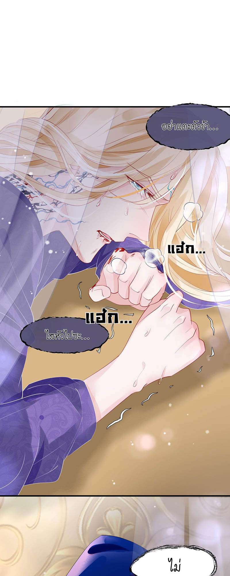 หน้า 37