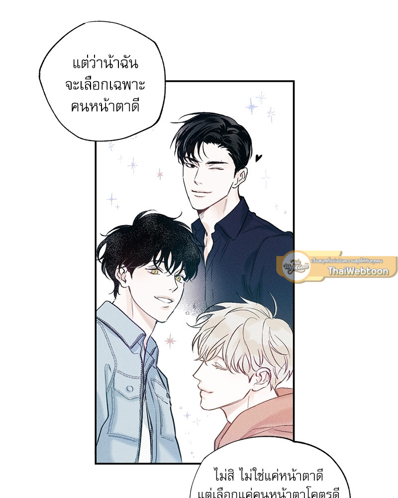หน้า 56