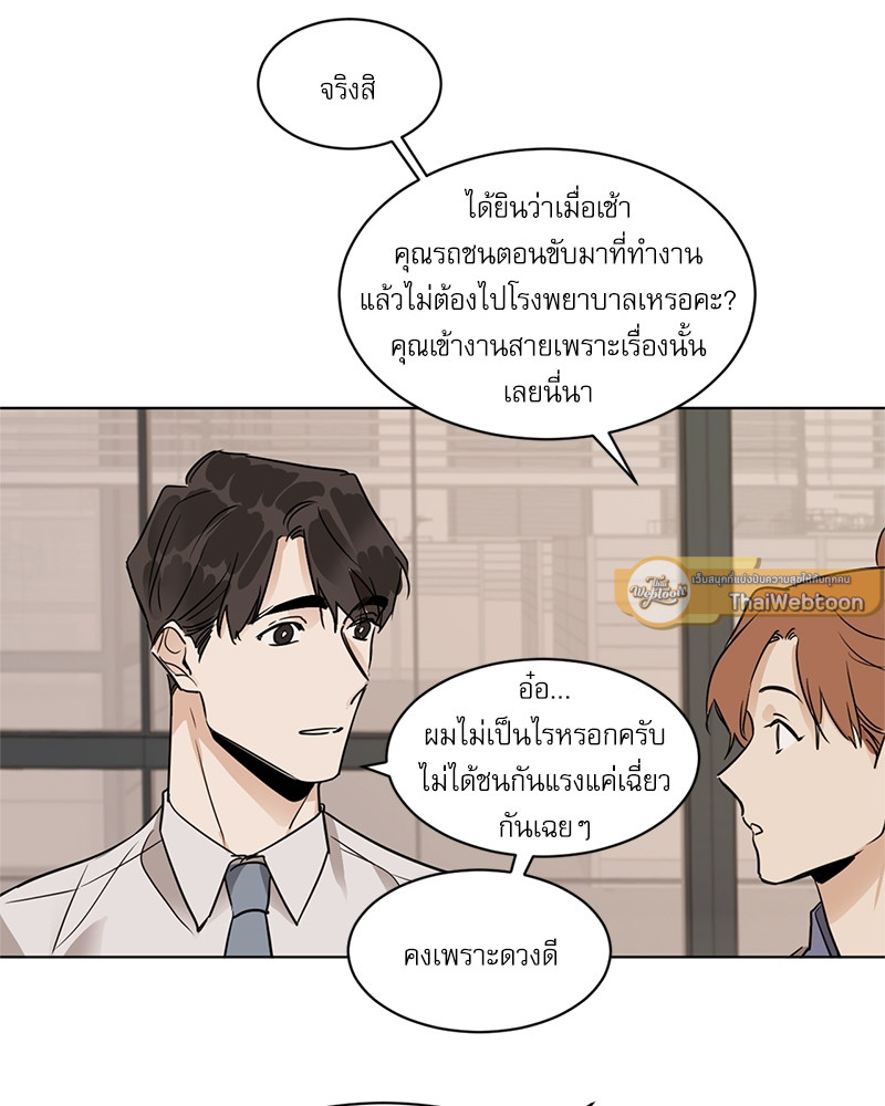 หน้า 45