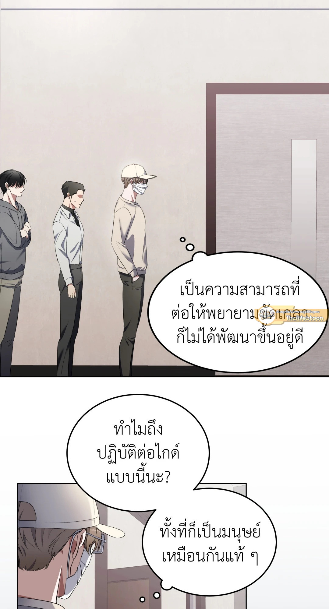 หน้า 82
