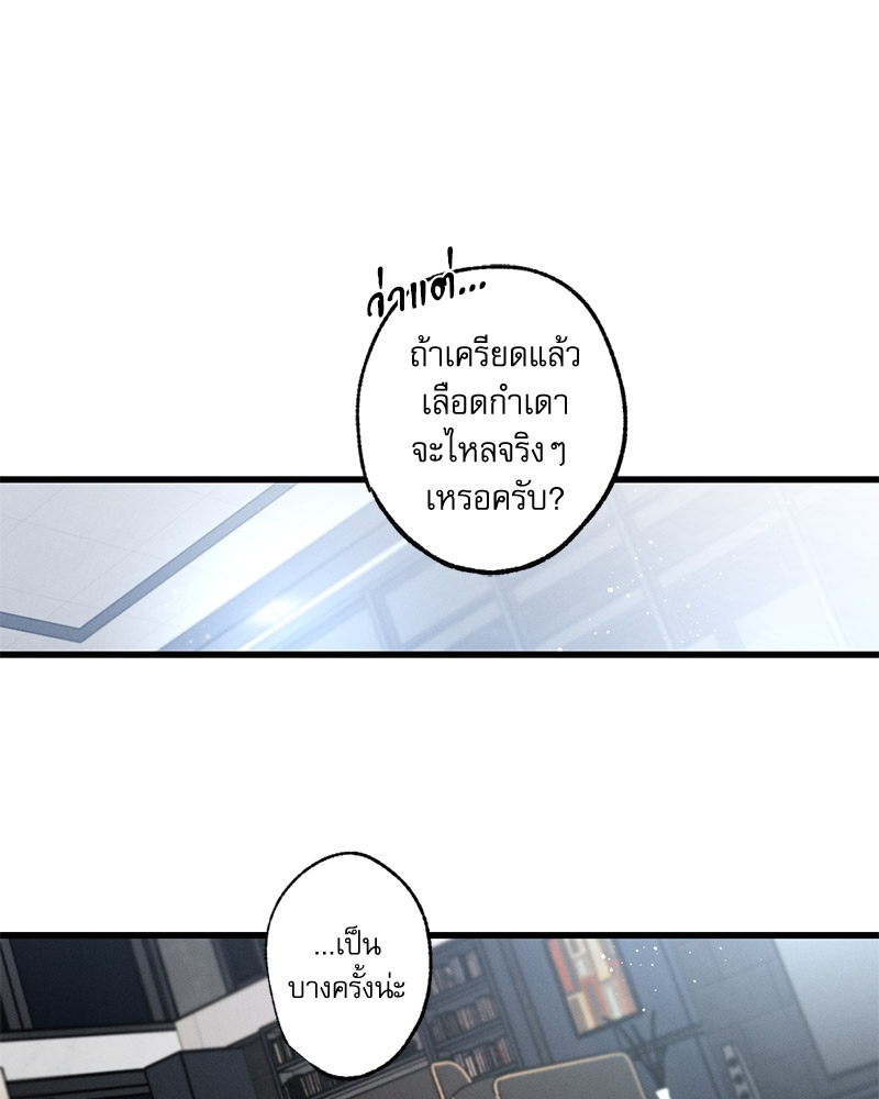 หน้า 92