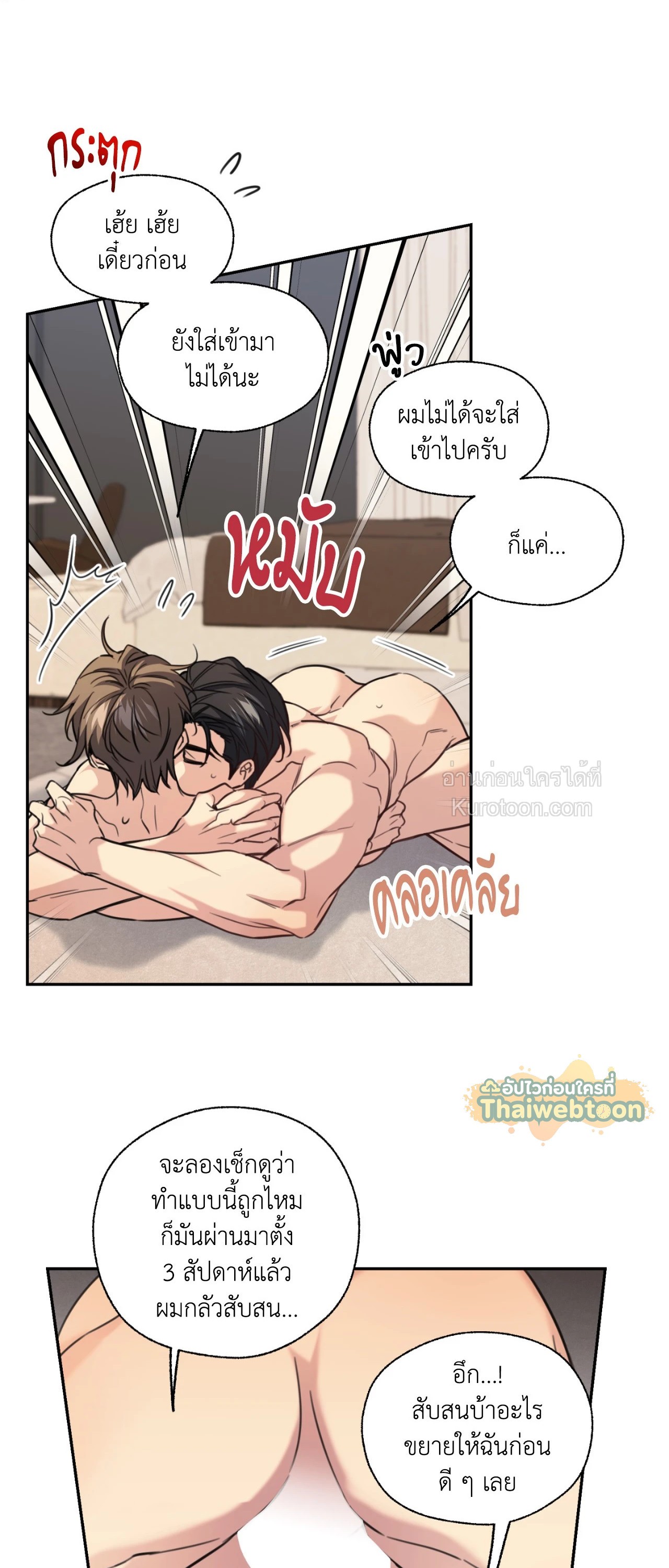 หน้า 33