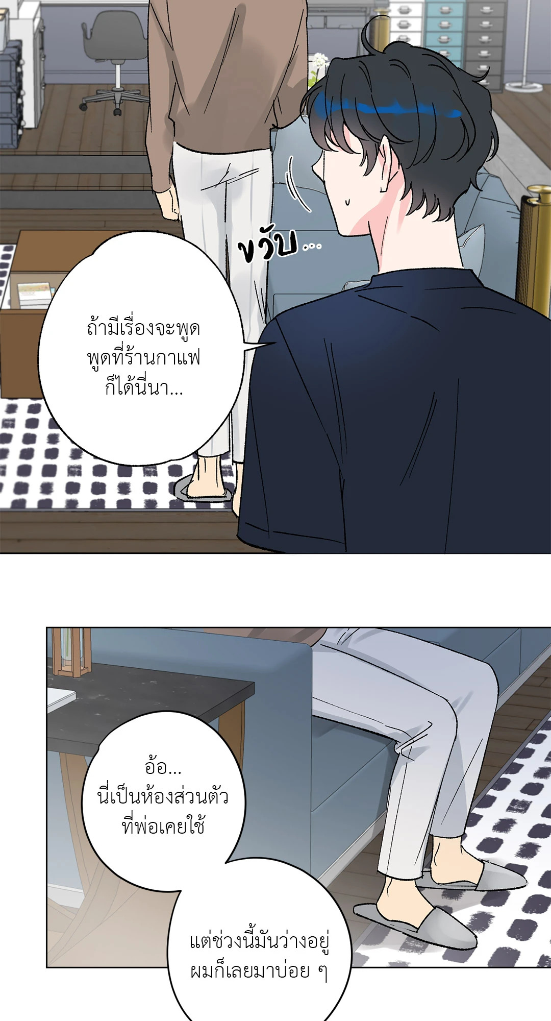 หน้า 21