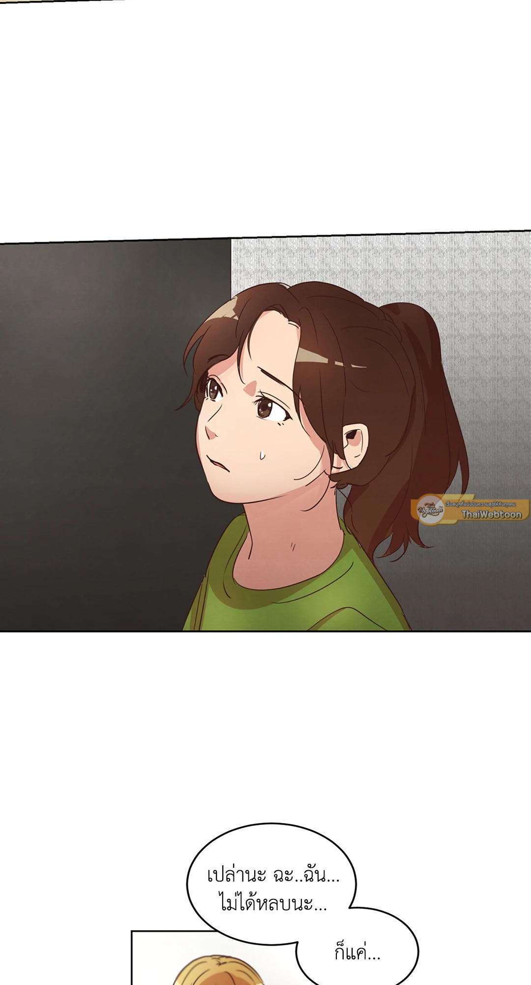 หน้า 47