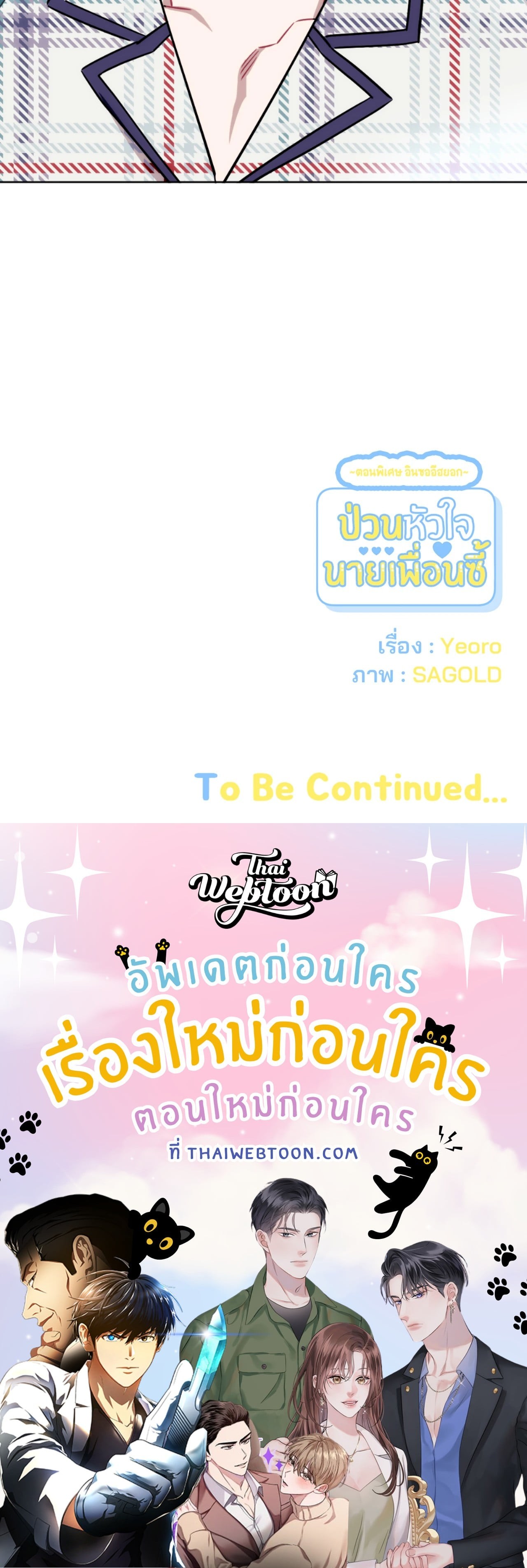 หน้า 86