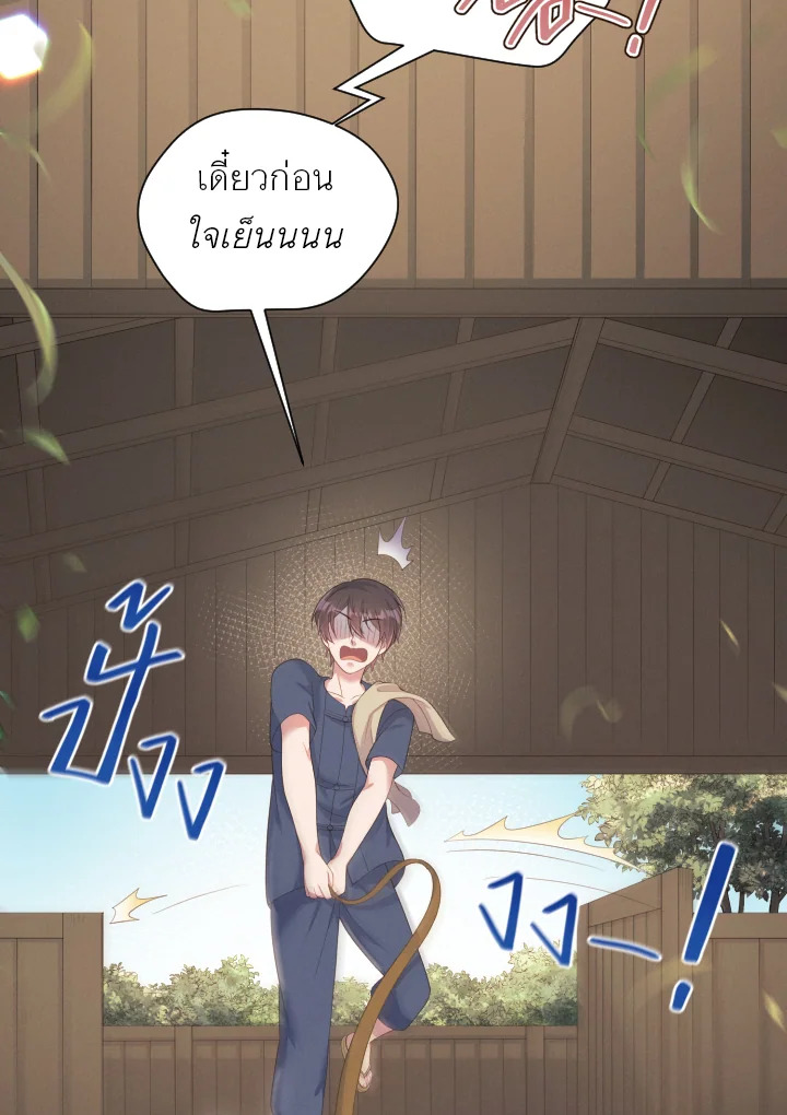 หน้า 53