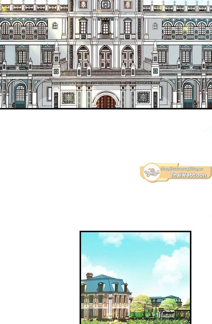 เดี๋ยวนะ องค์ชายรัชทายาท! | Hey, Prince! ตอนที่ 14 - รูปที่ 2