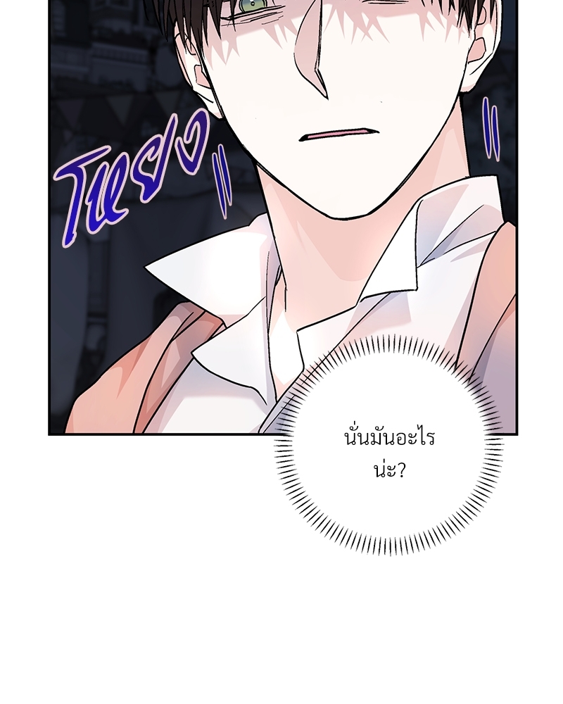 หน้า 132