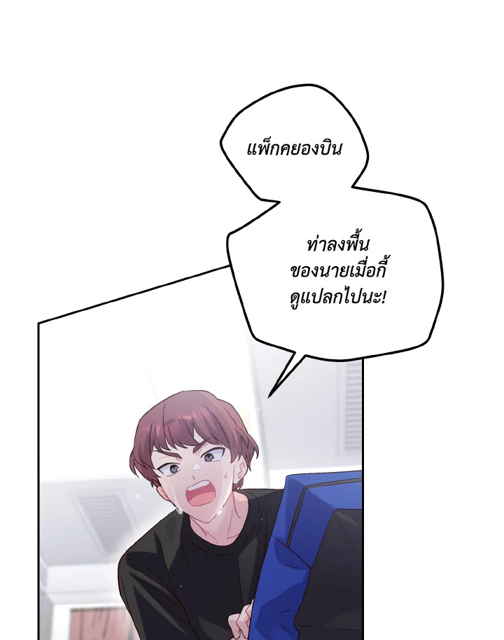 หน้า 83