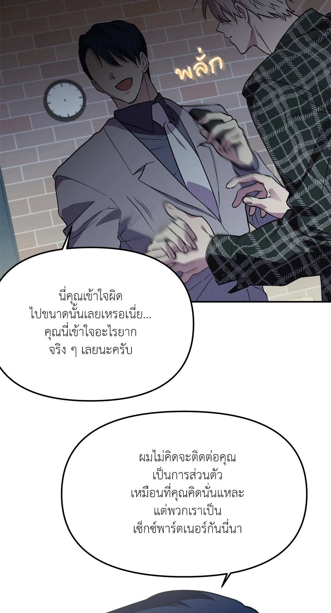 หน้า 34