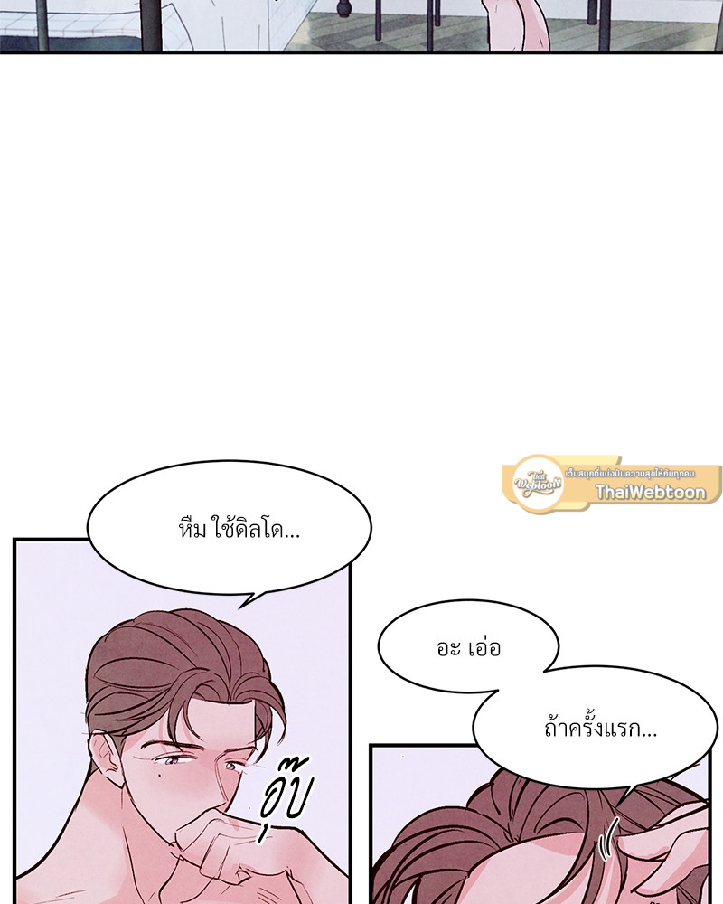 หน้า 93