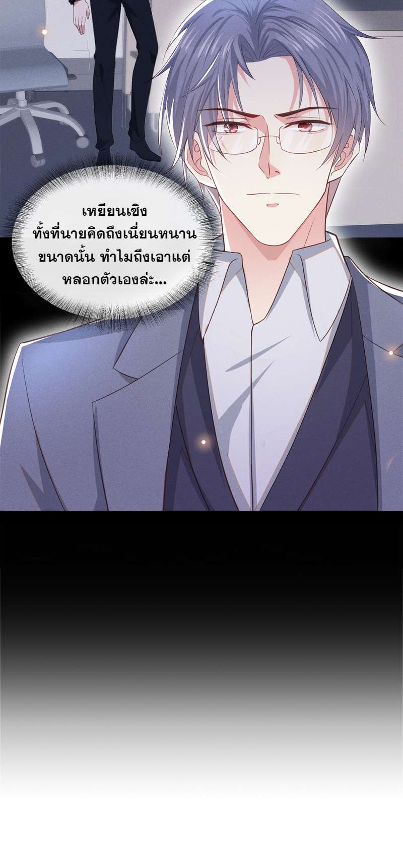 หน้า 31