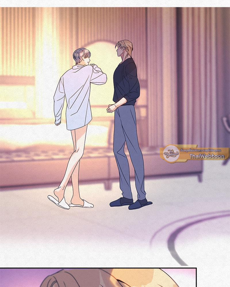 We're not brother at all ตอนที่ 17 - รูปที่ 2