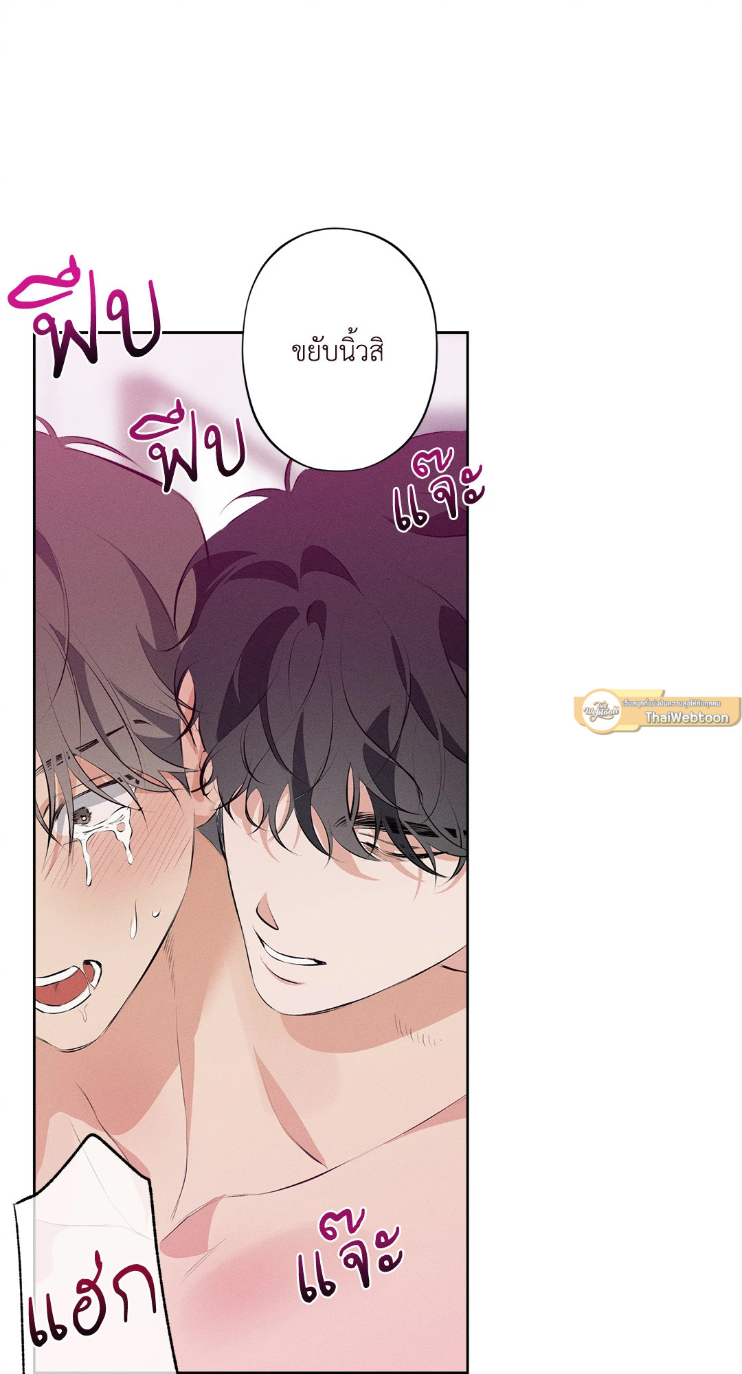 หน้า 61