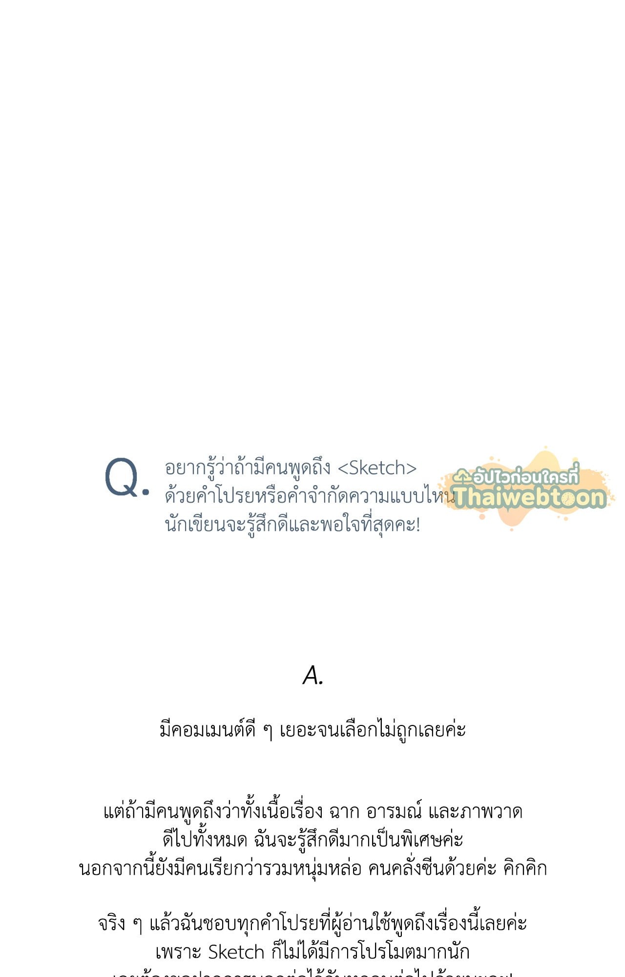 หน้า 56