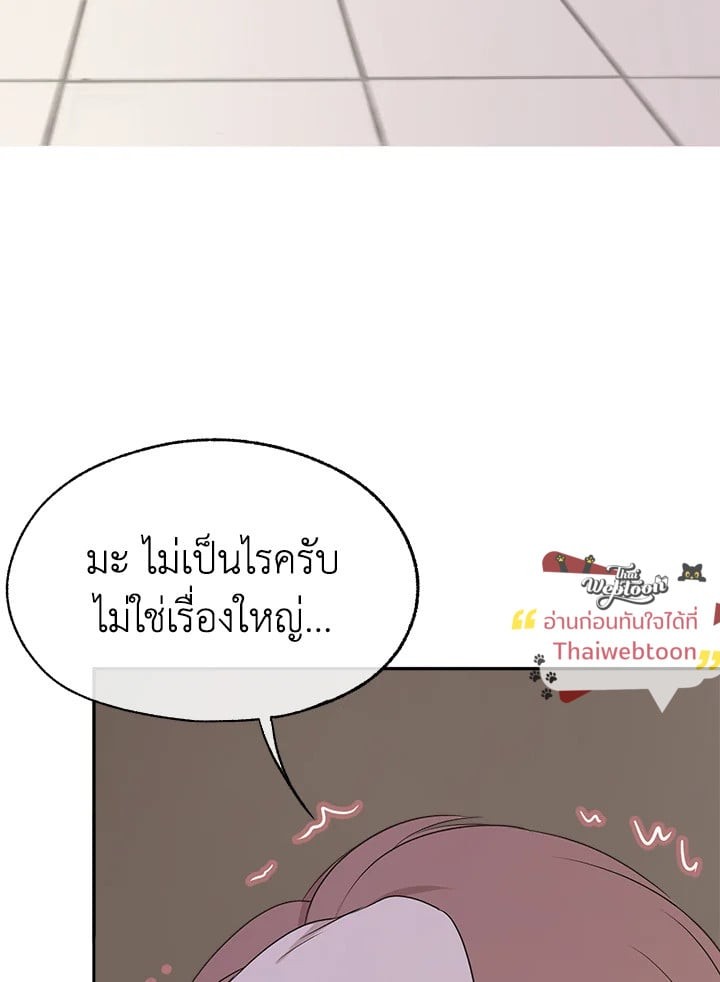 หน้า 74