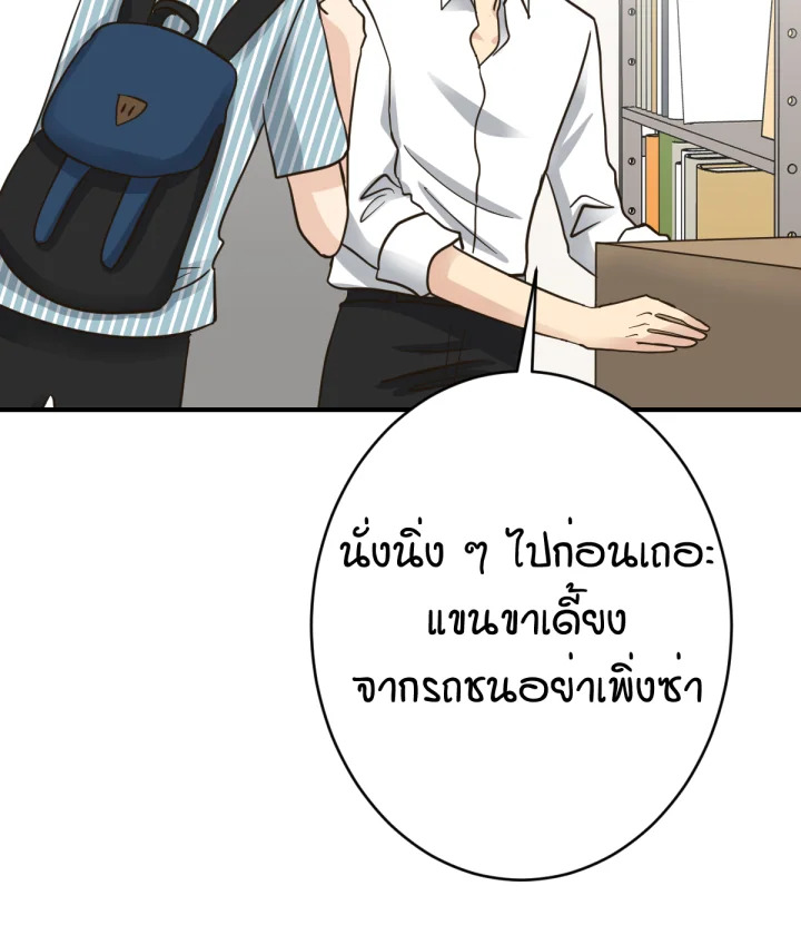 หน้า 97