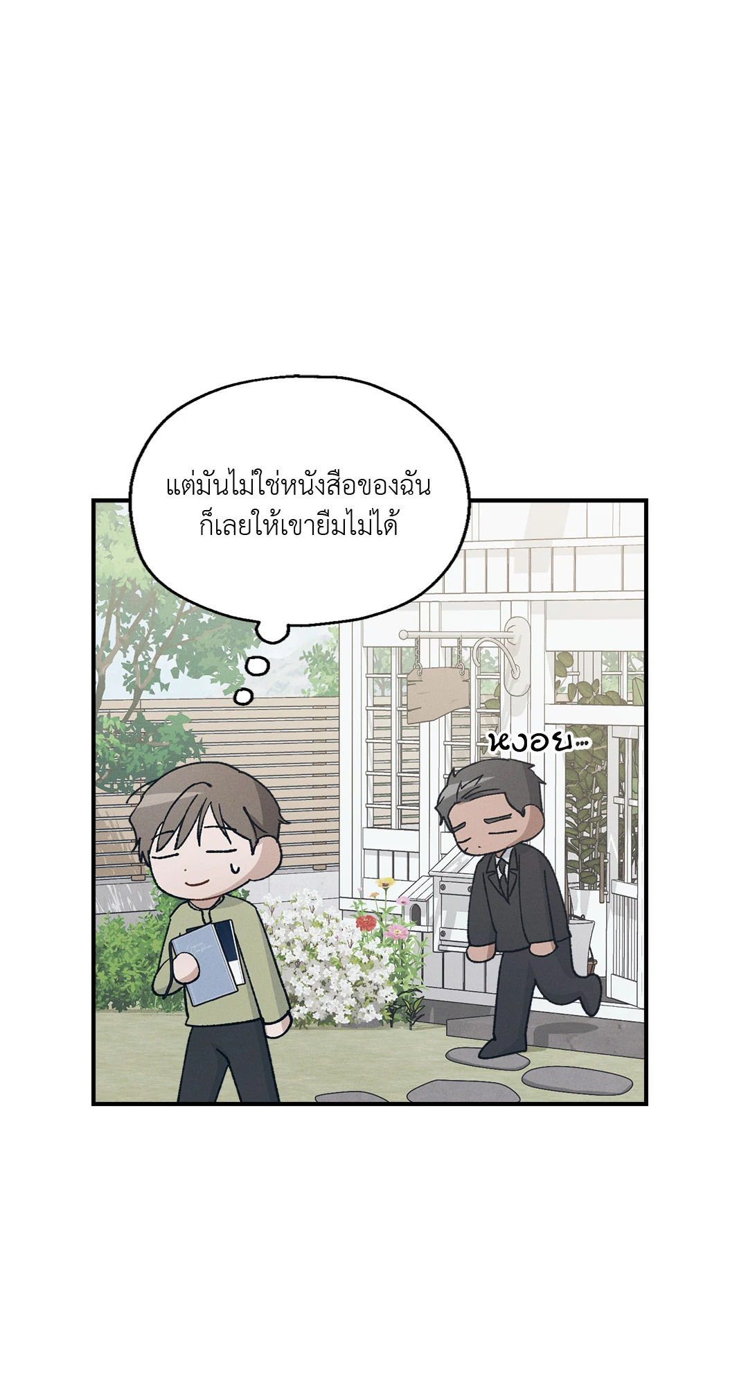 หน้า 43