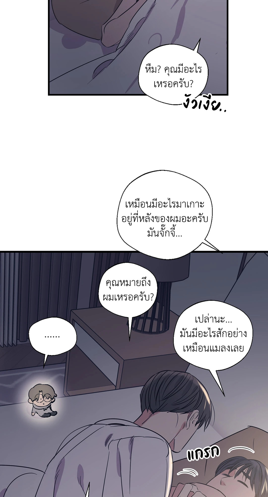 หน้า 40