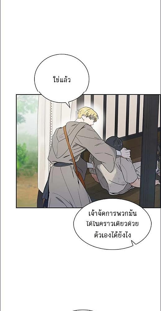 หน้า 518