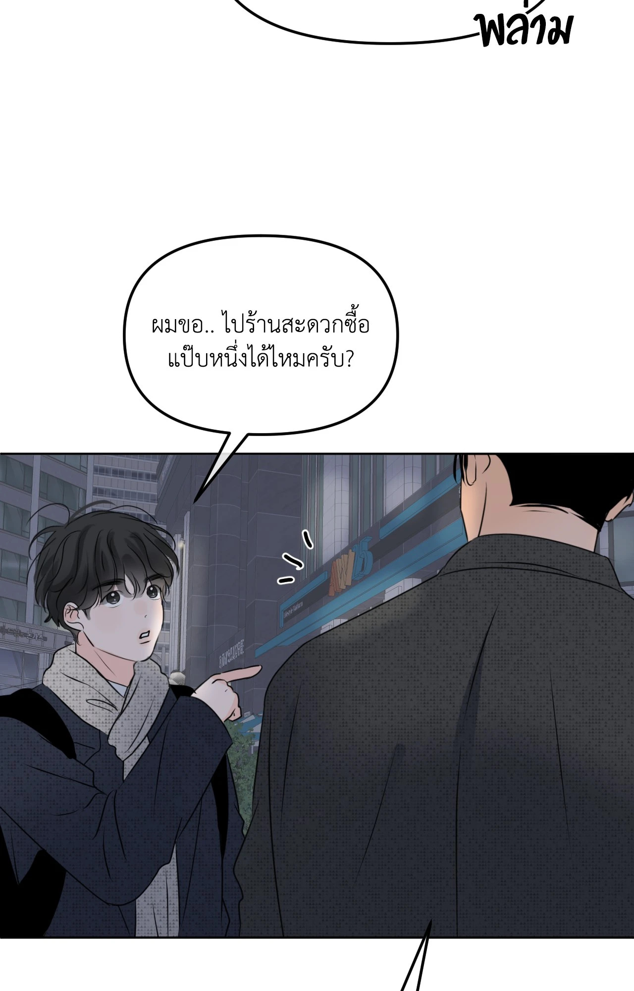 หน้า 46