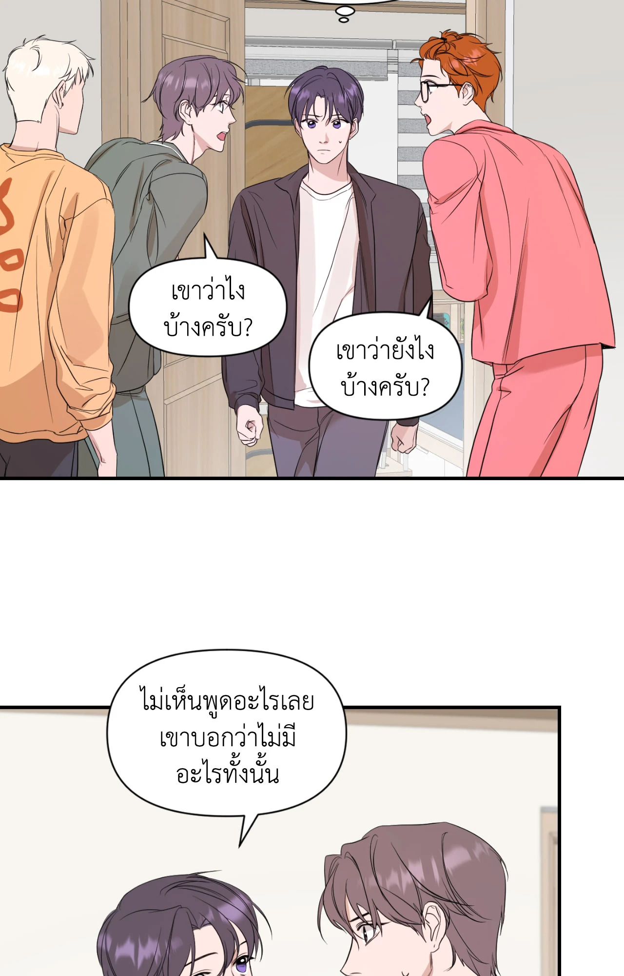 หน้า 53