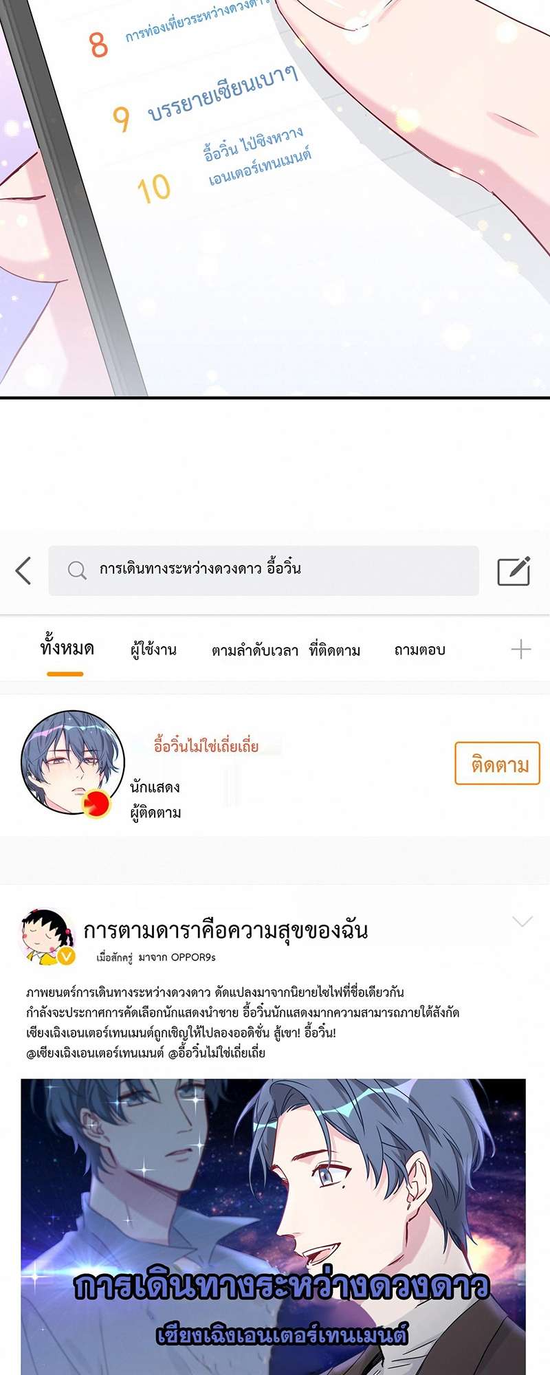 หน้า 19