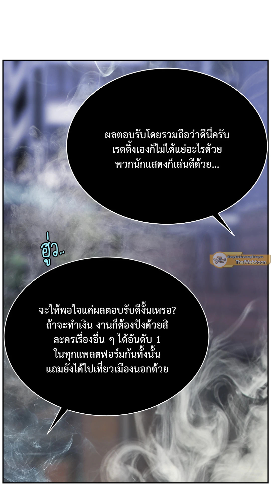 หน้า 71