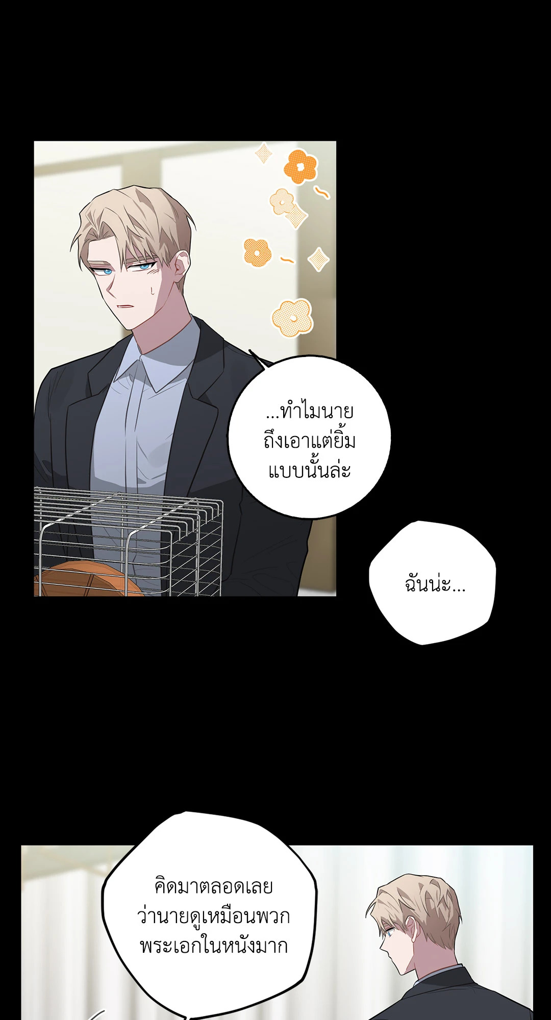หน้า 24