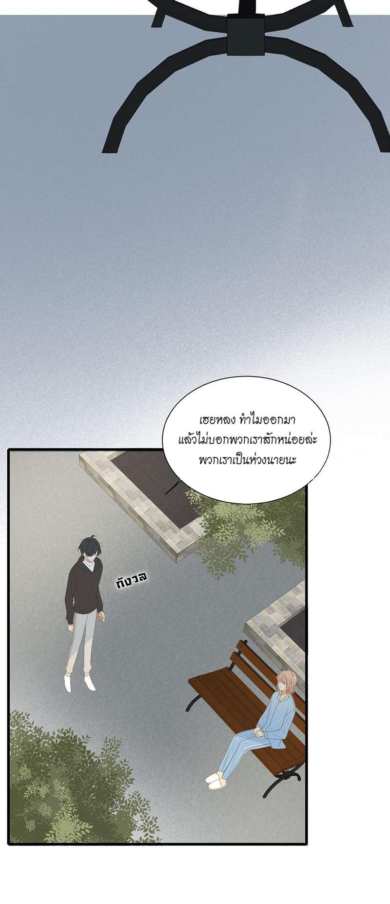 หน้า 25