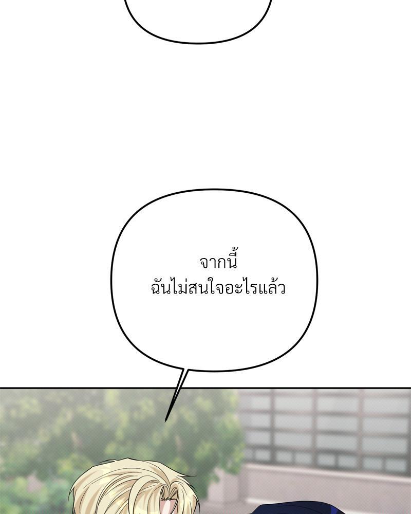 หน้า 142