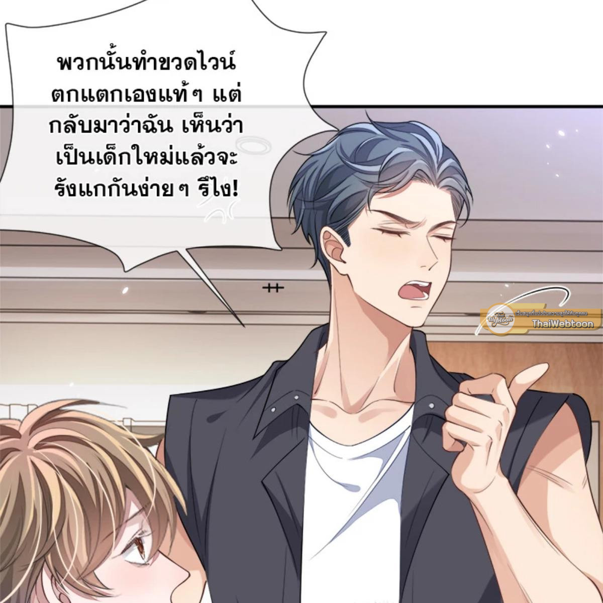 หน้า 70