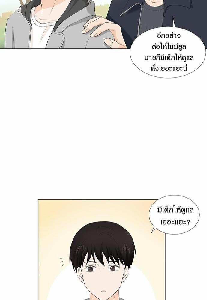 หน้า 42