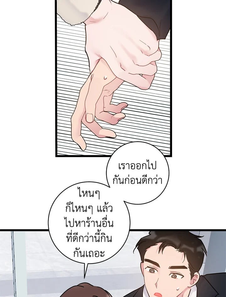 หน้า 64