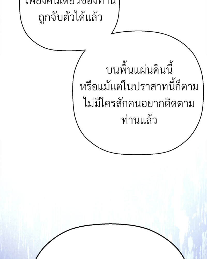 หน้า 165