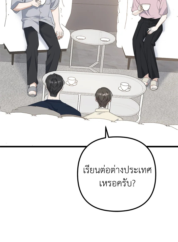 หน้า 95