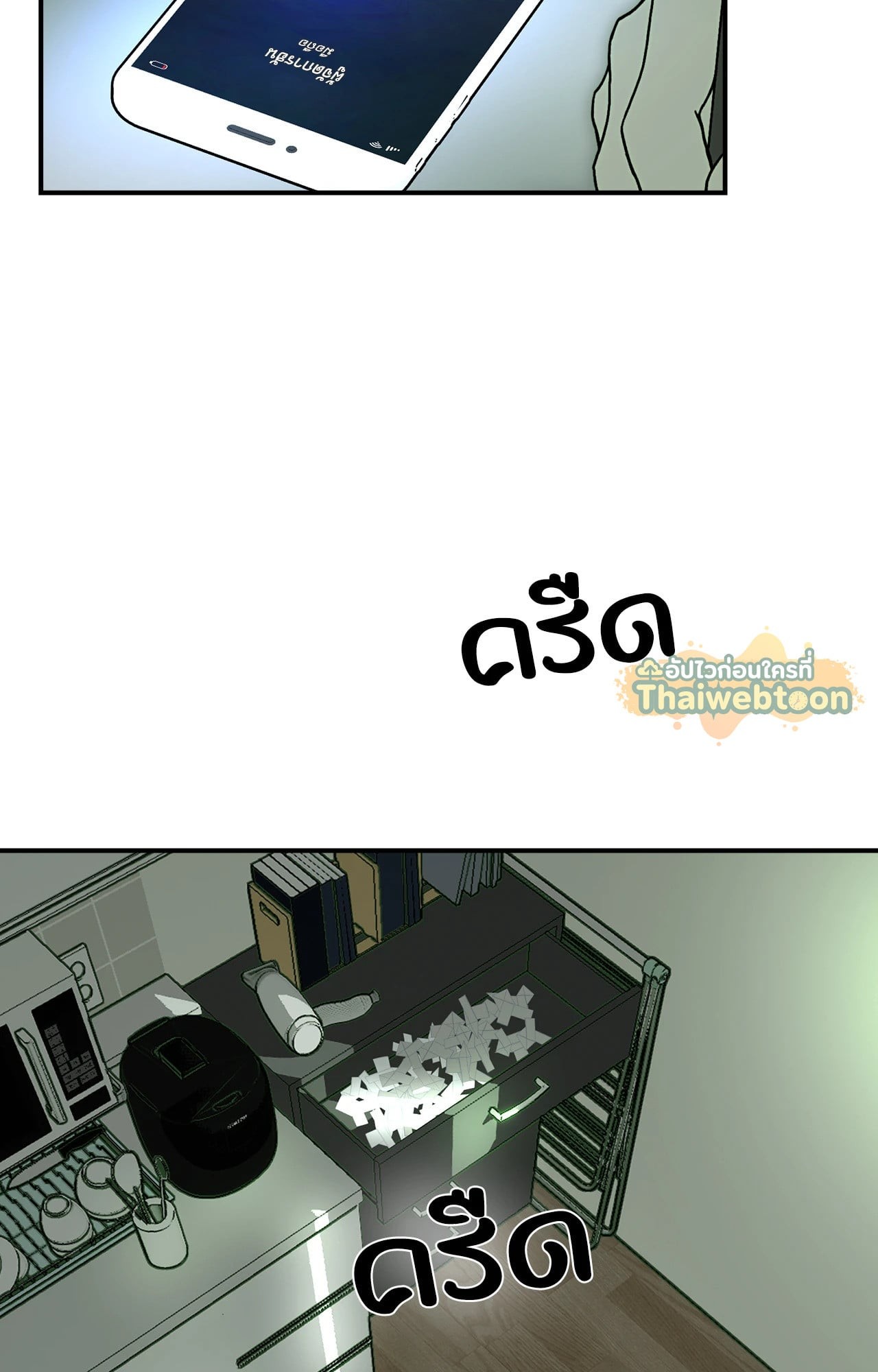 หน้า 64
