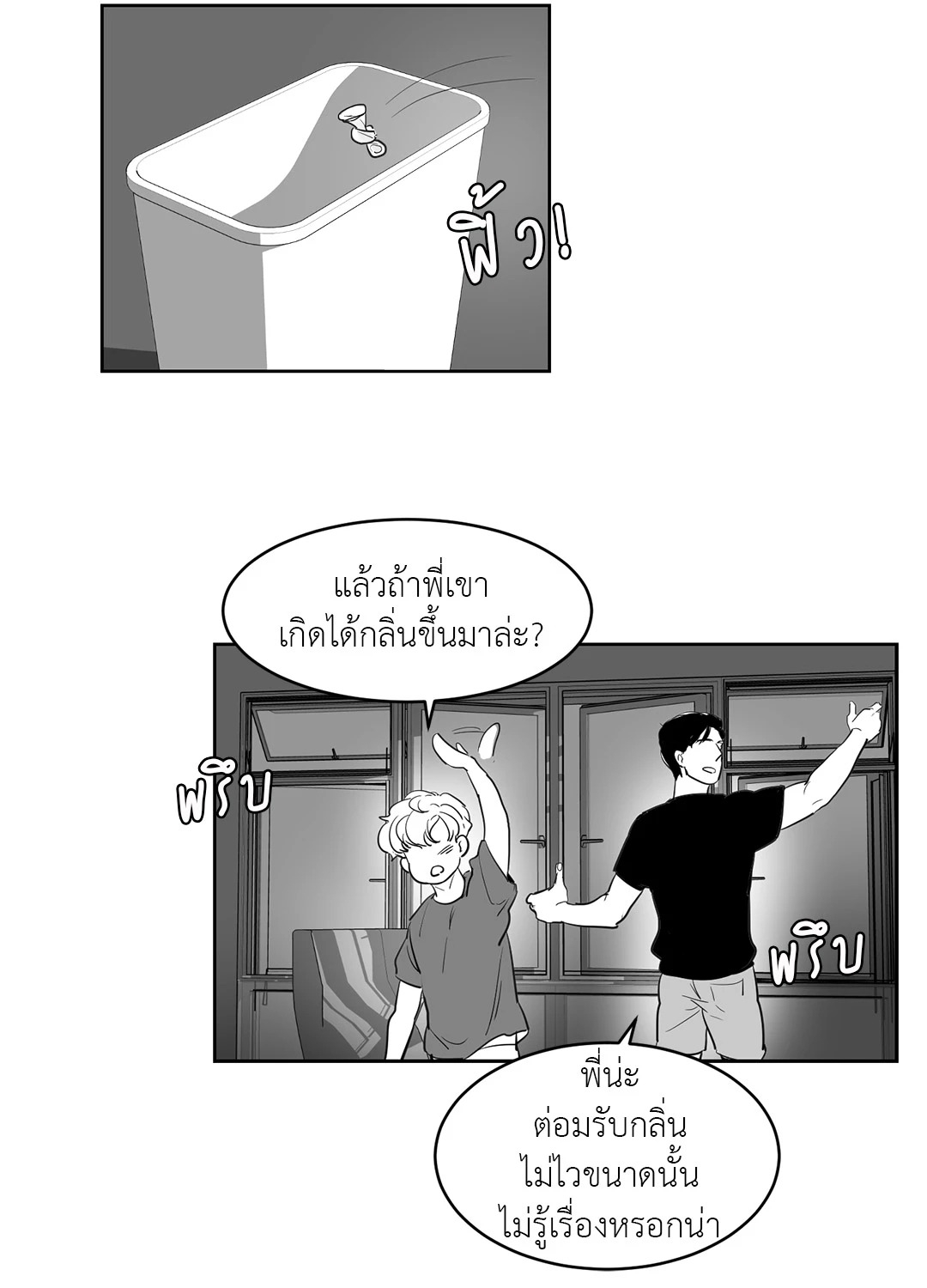 หน้า 32