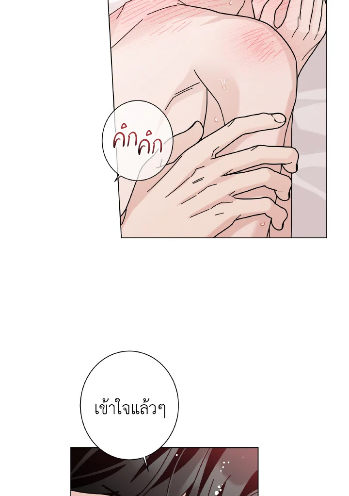 หน้า 80